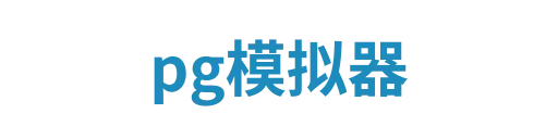 pg
